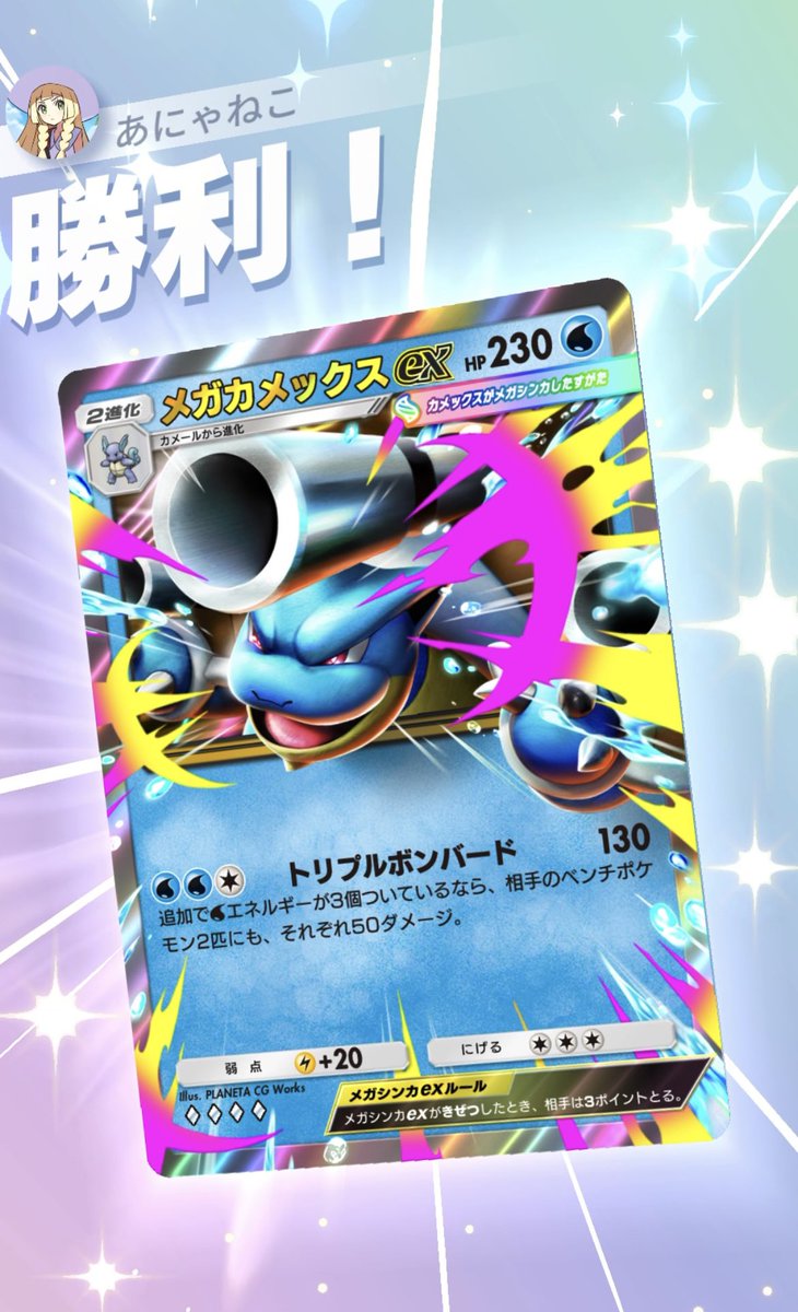 ドリメデッキ ドリームメイトメモ｜yukim