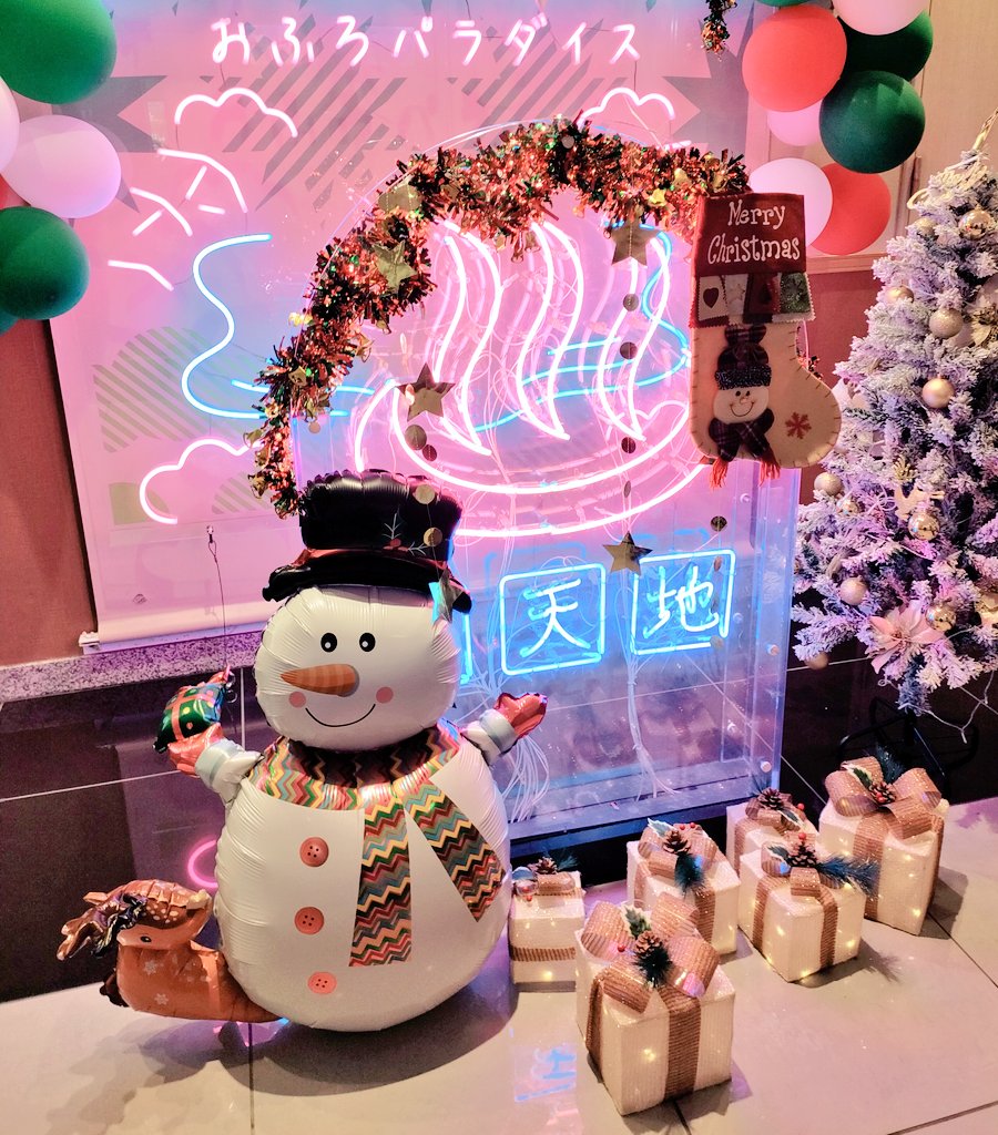 Merry Christmas🎄🎅✨
くりぼっちおふろパラダイス開催中♨️♨️♨️
パラダイスってホントにあるんだな。。