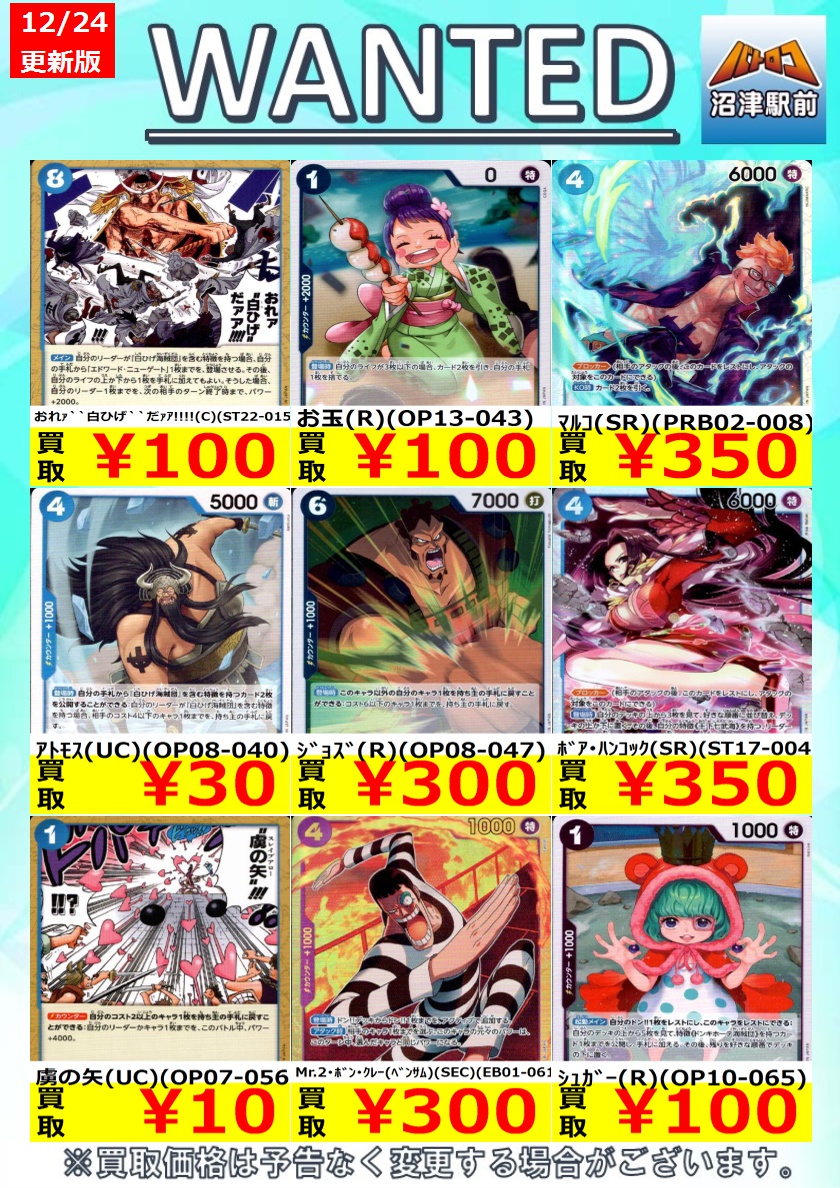 NIZOO アノ　定価　まとめ売り ヤマハ アップライトピアノ 価格改定のお知らせ(価格改定日:2024年2月1