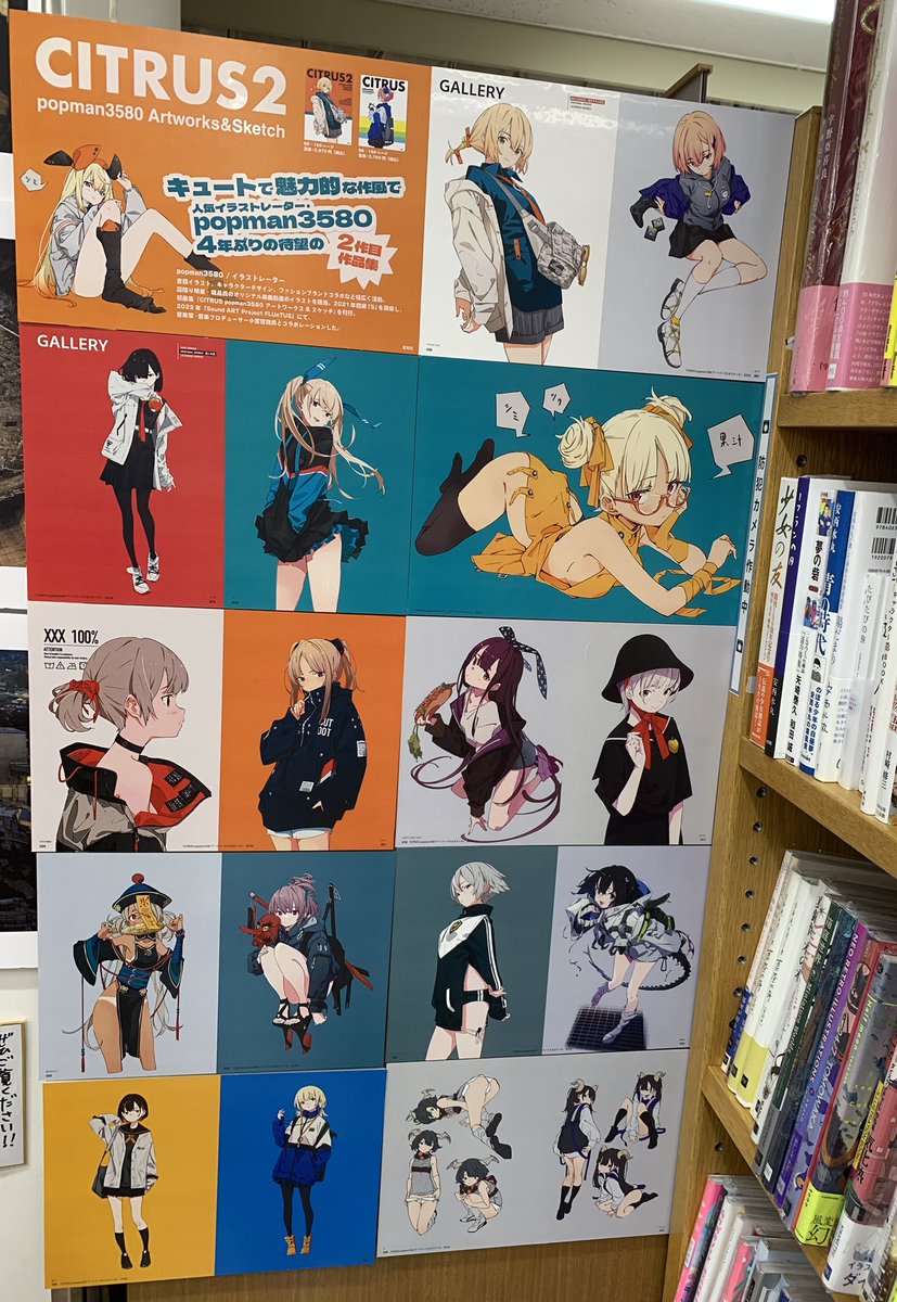 紀伊國屋書店 新宿本店 on X: 