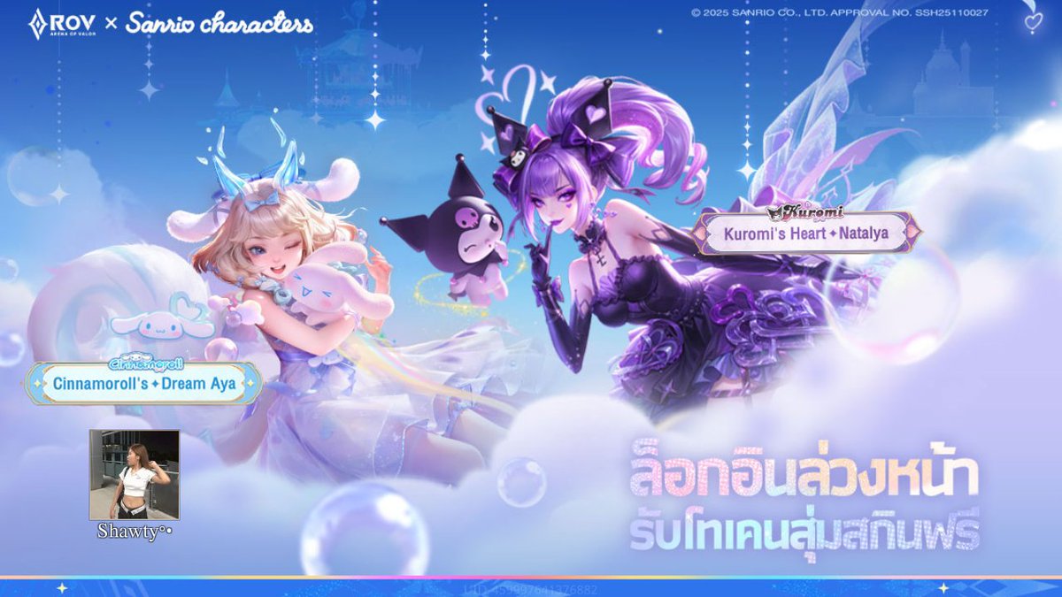 ꔛ.𝙉𝙤𝙢𝙜𝙪𝙖𝙮🥛 (@callmenomguay) on Twitter photo 