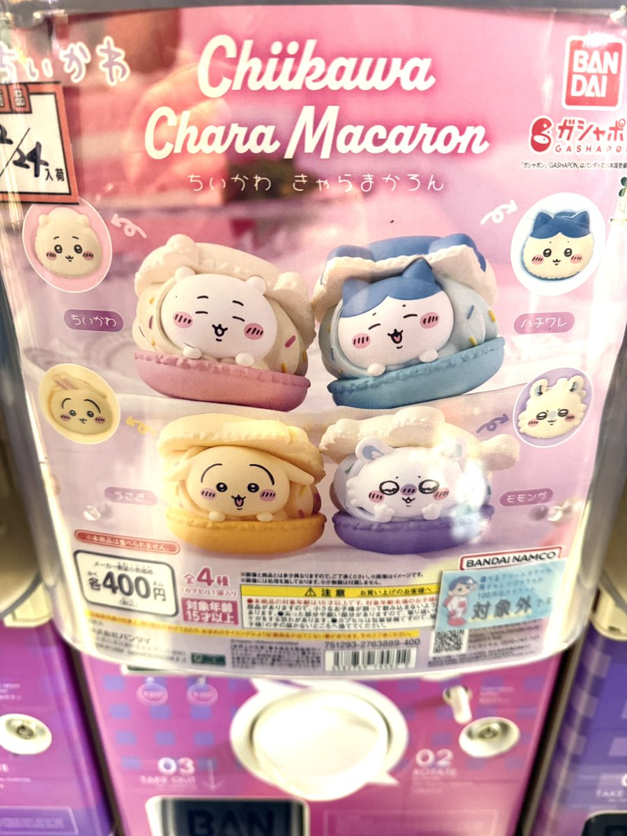 KYO (@KyoChiikawa) / Posts / X