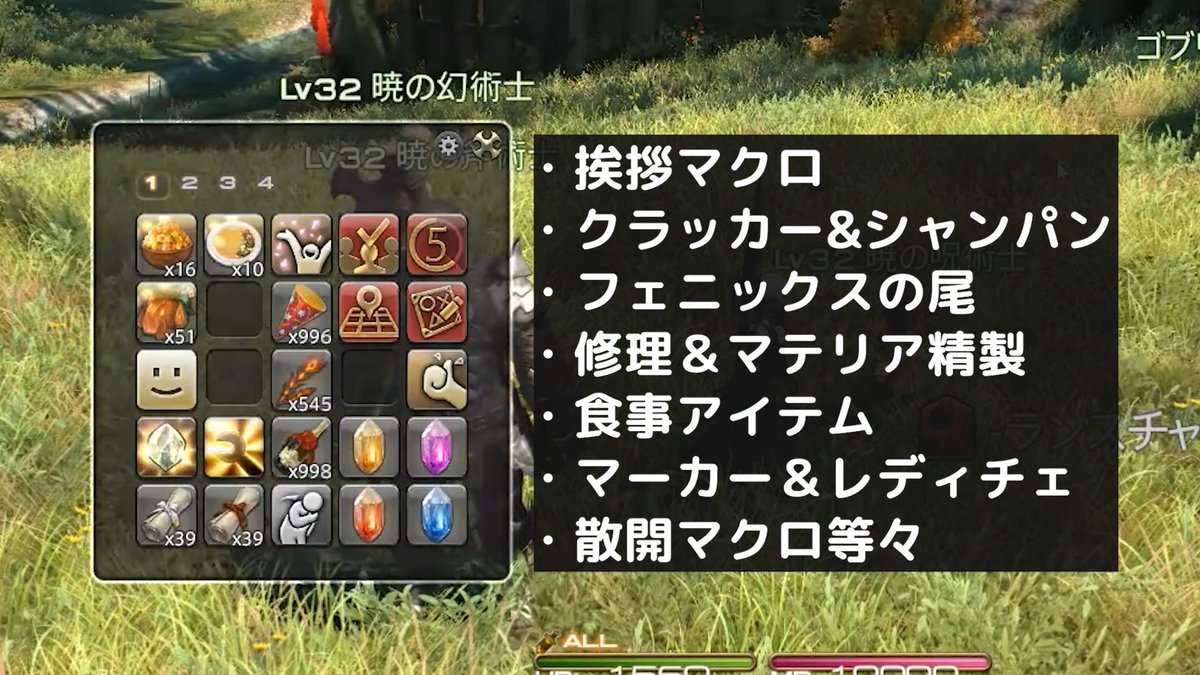 saku.さま確認ページ♡ saku (@saku_FF11) / Posts / X