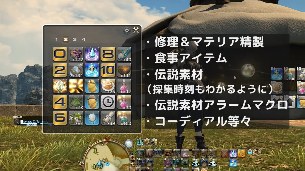 saku.さま確認ページ♡ saku (@saku_FF11) / Posts / X