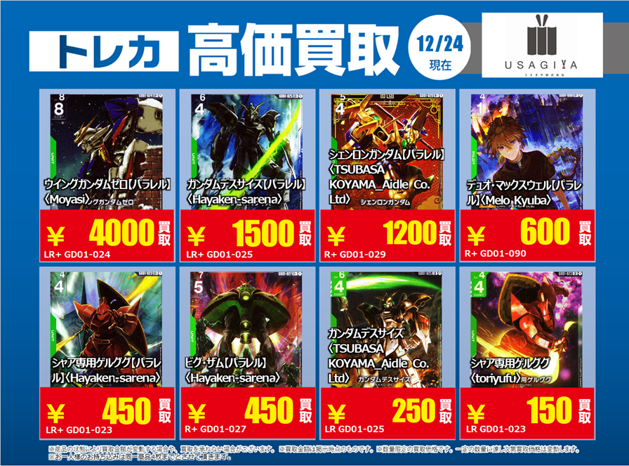 値下げしました！おつかいブル公【レア】 よ*だ様 Z/X ゼクス BLACK LAGOON What if story - メルカリ