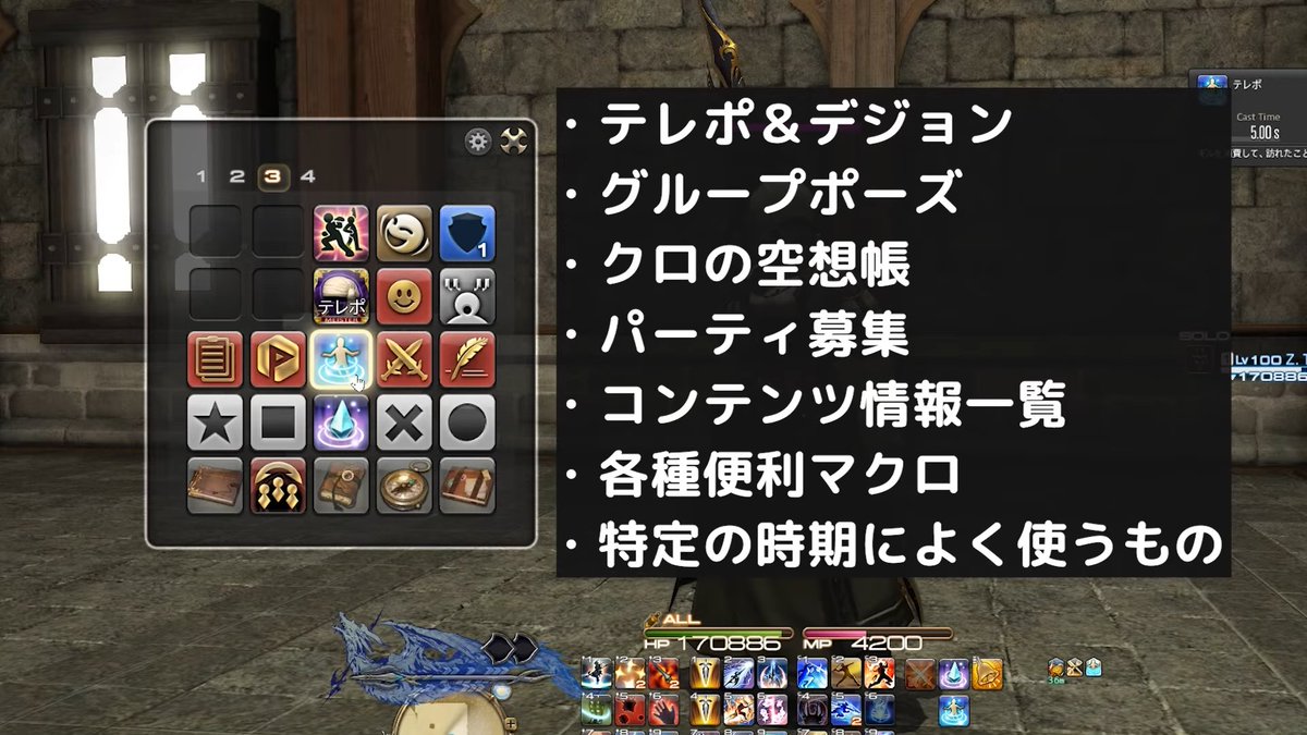 saku.さま確認ページ♡ saku (@saku_FF11) / Posts / X