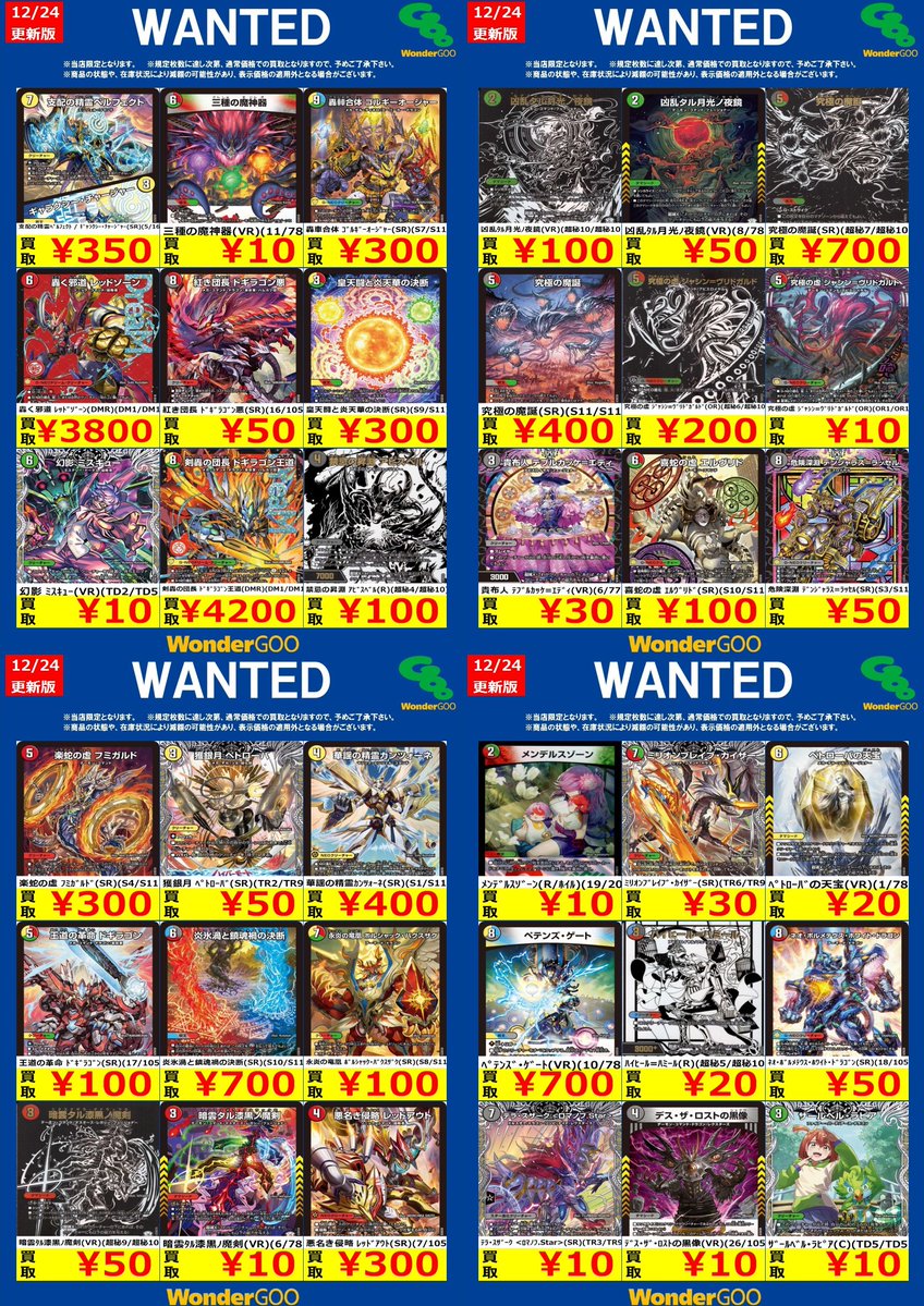 yuyuta様　8個まとめ売り yuyuta様 8個まとめ売り yuyuta様 8個まとめ売り