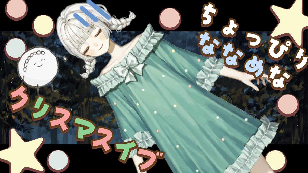 白湯 (@sayu20220626) / Posts / X