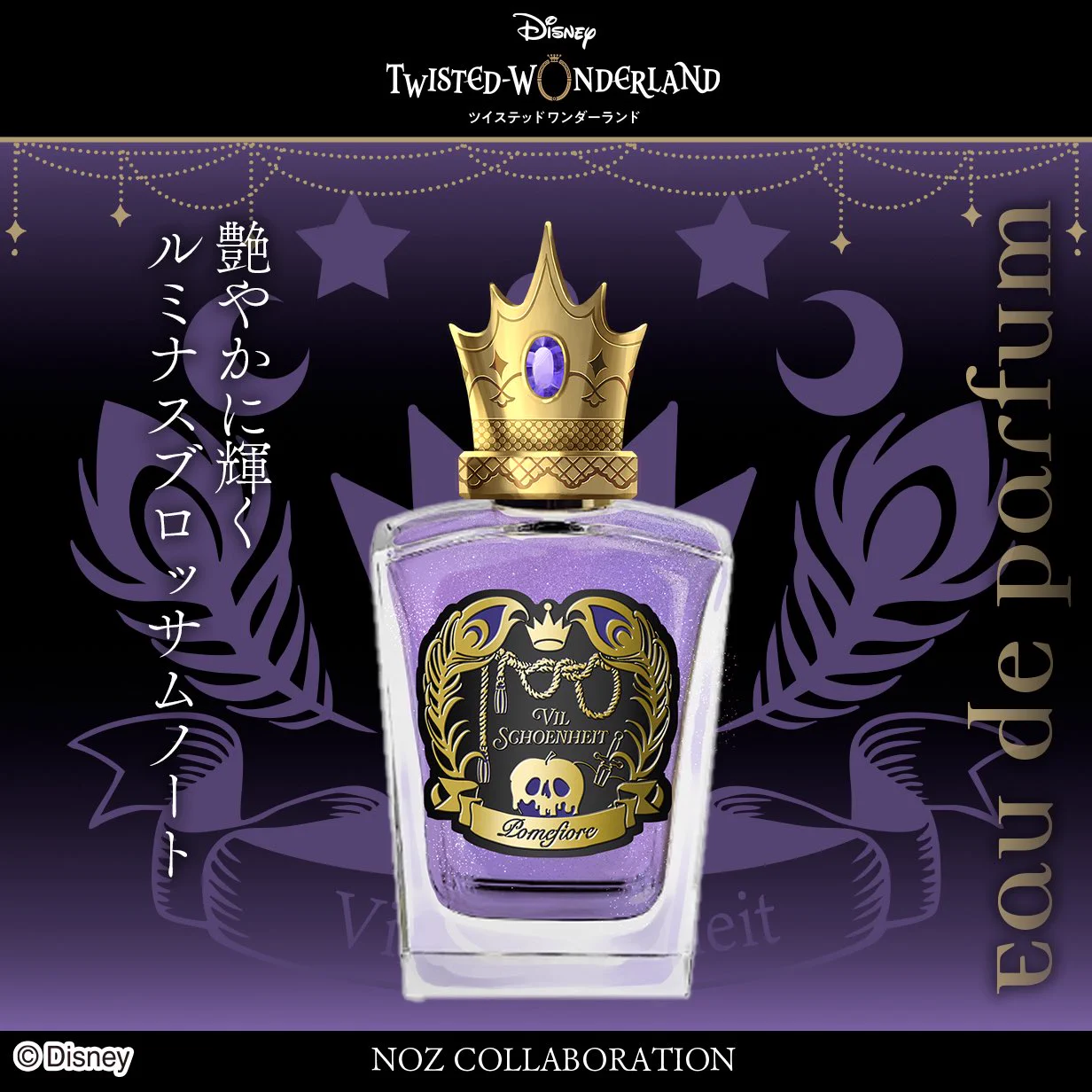NOZ COLLABORATION (@nozcollab) / X