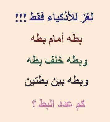 إقـتبـاسـات tweet media