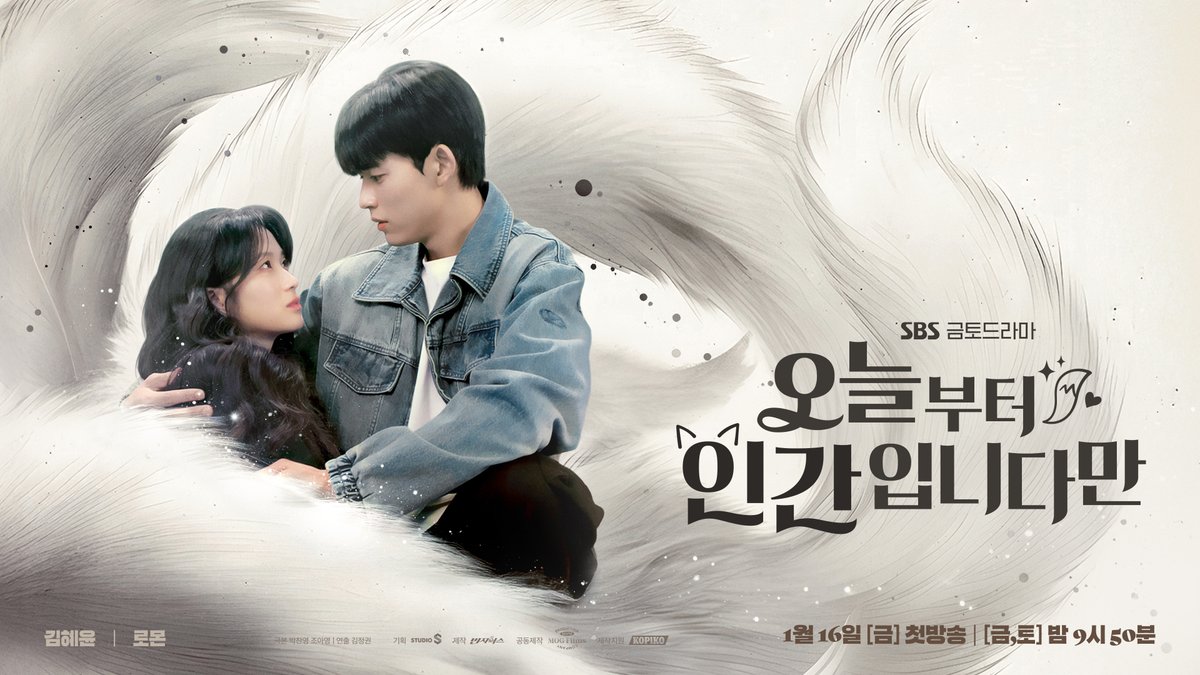 SBSNOW tweet media