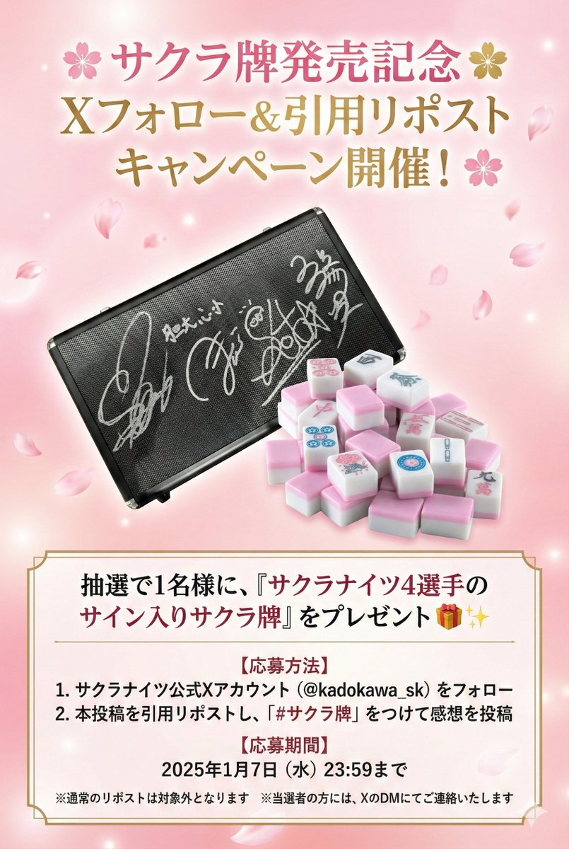 夏帆 Girls! トレカセット 直筆サイン入り ④ 夏帆 Girls! トレカセット 直筆サイン入り ④ 2025年最新】夏帆 サイン