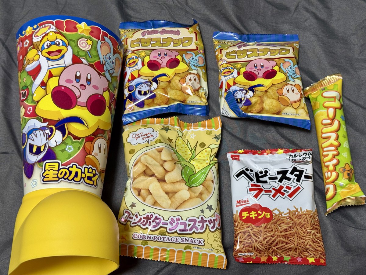 中身のラインナップが絶妙

こんなふうに生きても、いいんだ