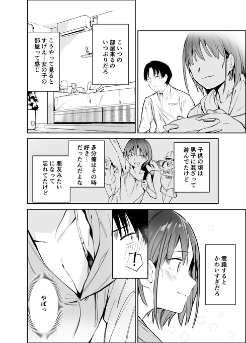 (3/7) 