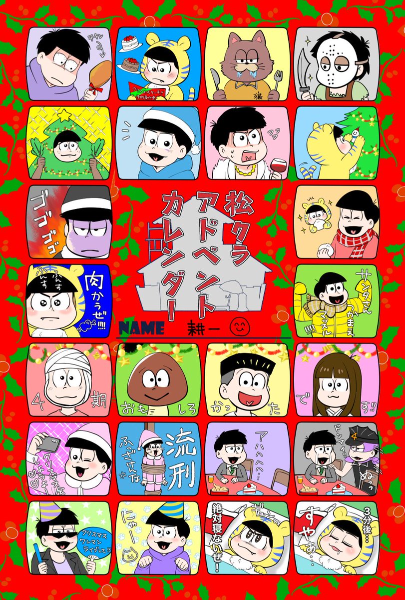 マダラさま♡③♡アメさんポイント♡ ハピイヌ🐾C107（火）東7 B-04ab (@sumomotaro_0) / Posts / X