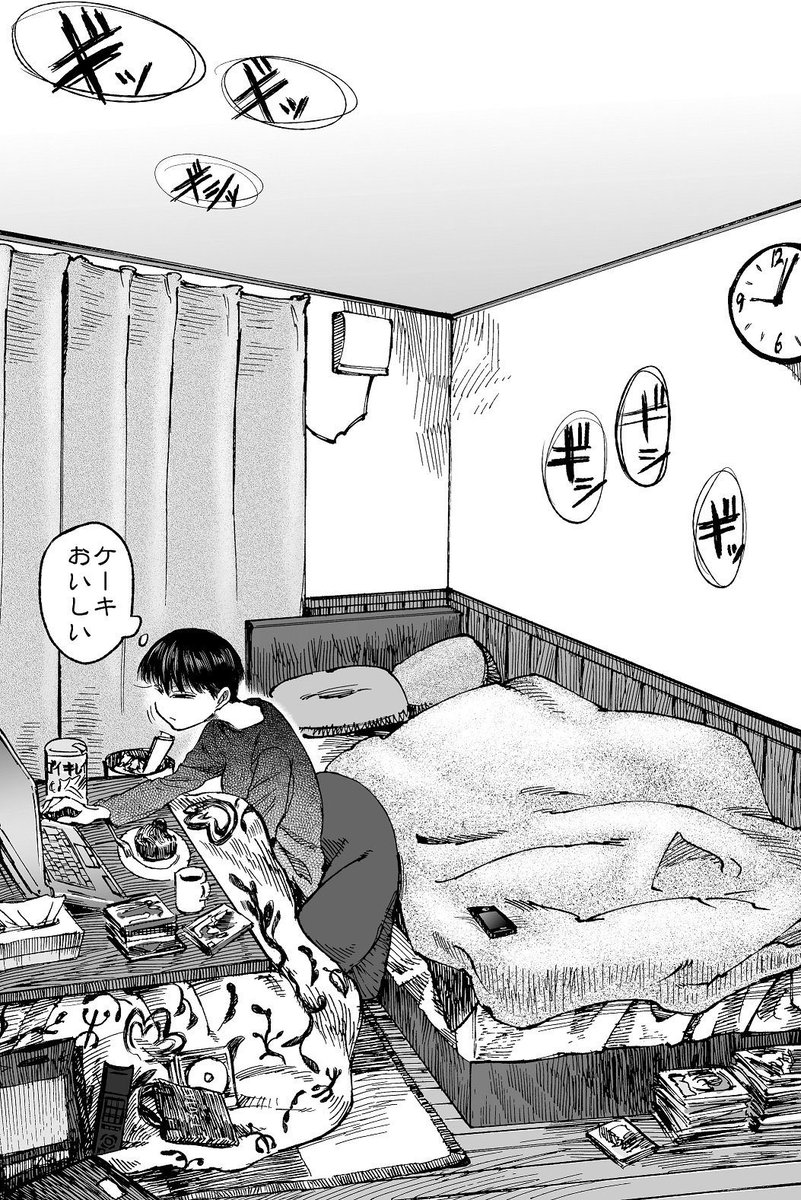 クリスマス 