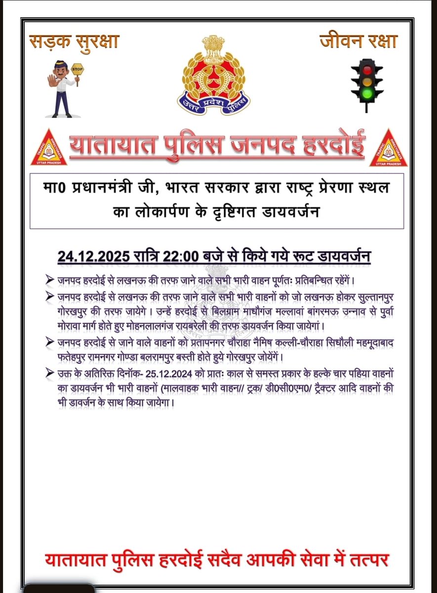 Aamir Kirmani (आमिर किरमानी) tweet media