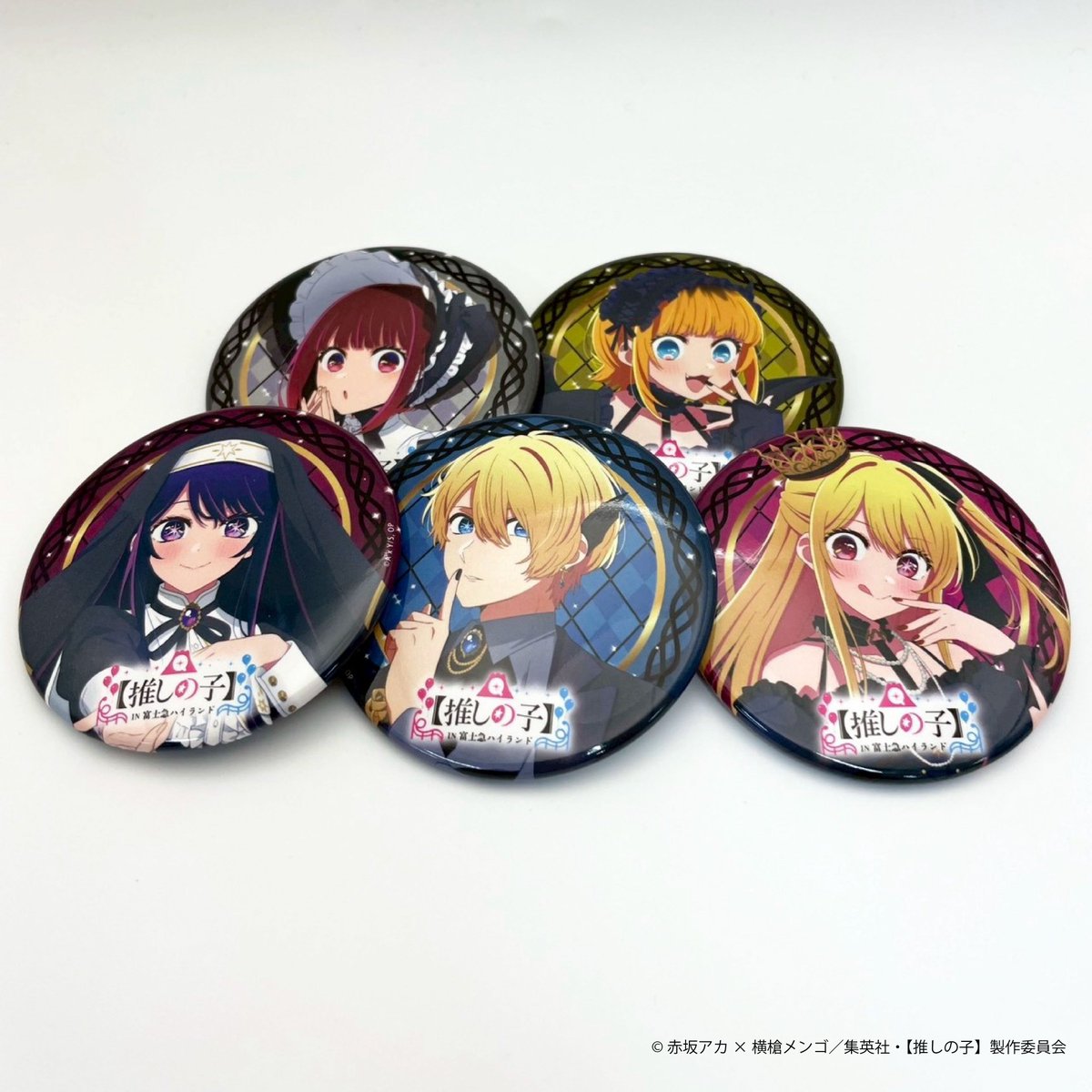 🦇【#推しの子】× #富士急ハイランド コラボ🎢 描き下ろしイラストを