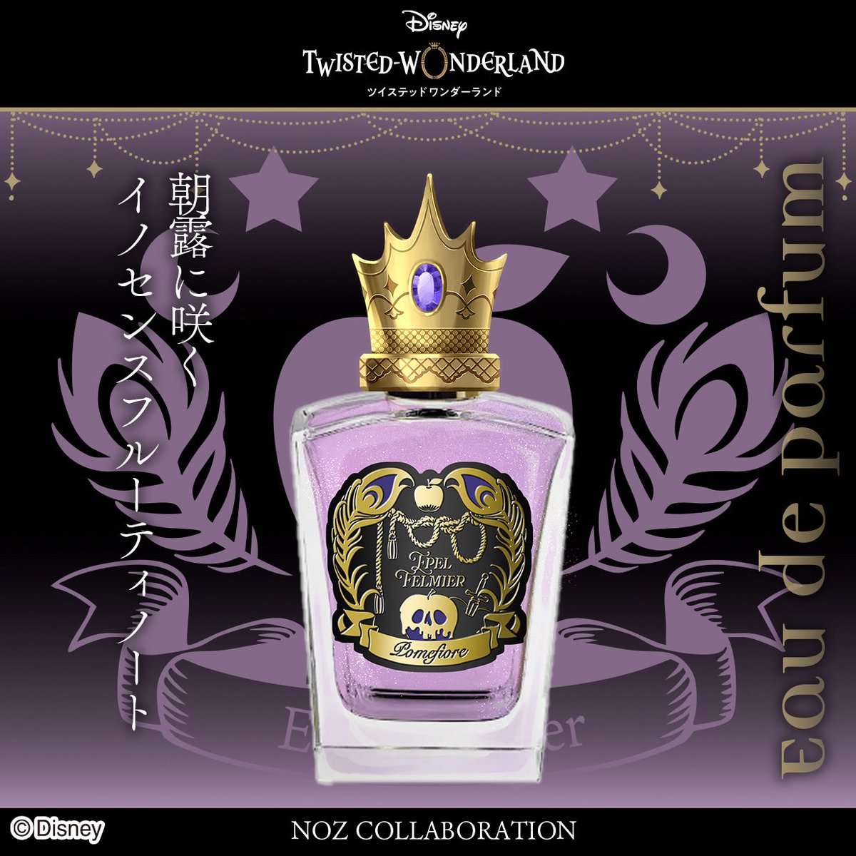 NOZ COLLABORATION (@nozcollab) / Posts / X