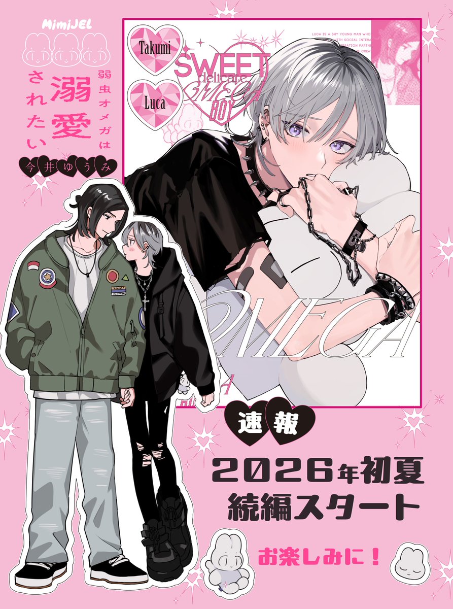 ◠‿◠ )♨️通販受付中 (@Ggogo56) / Posts / X