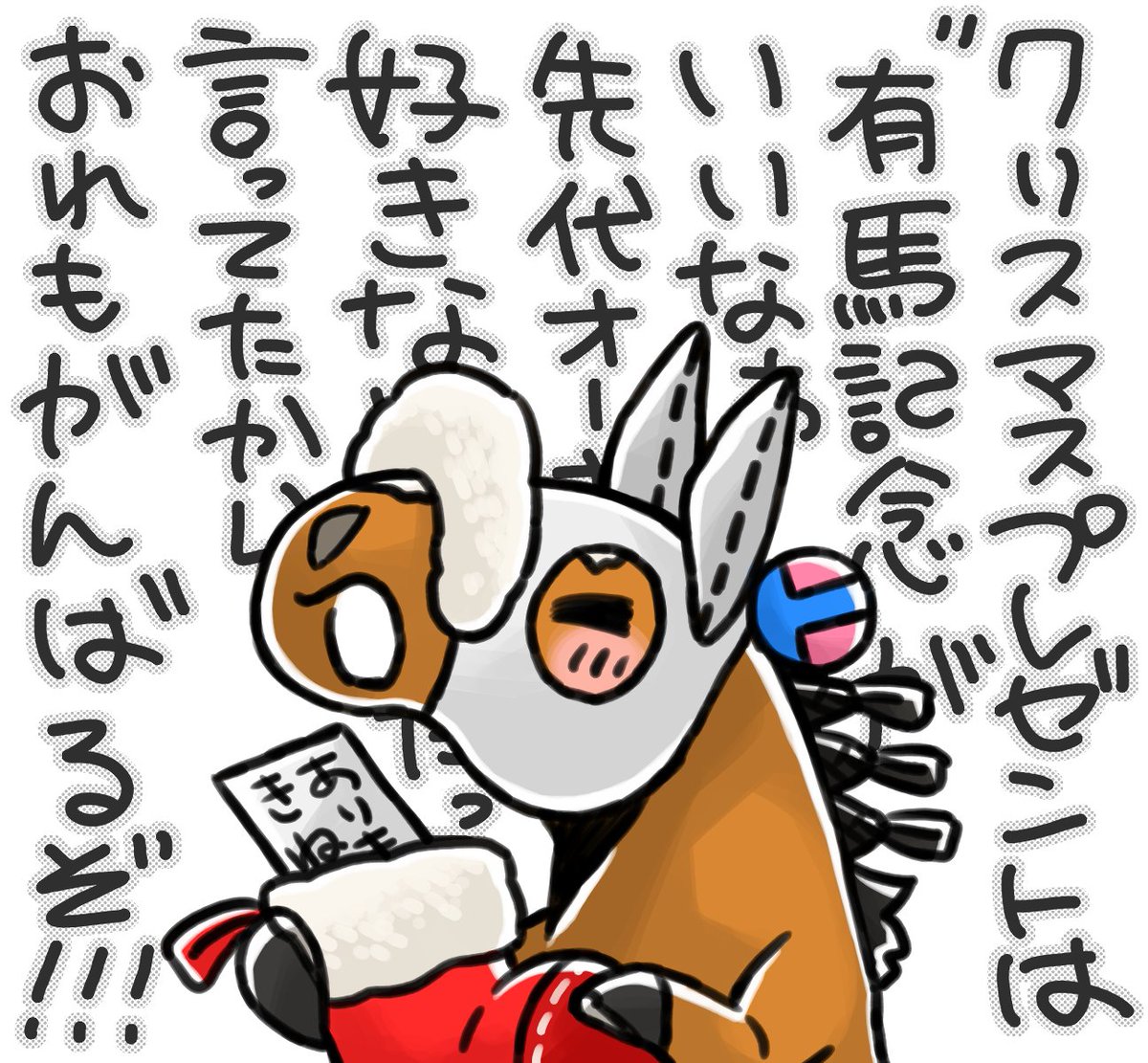 にゃんたろー (@nyan8376taro) / Posts / X