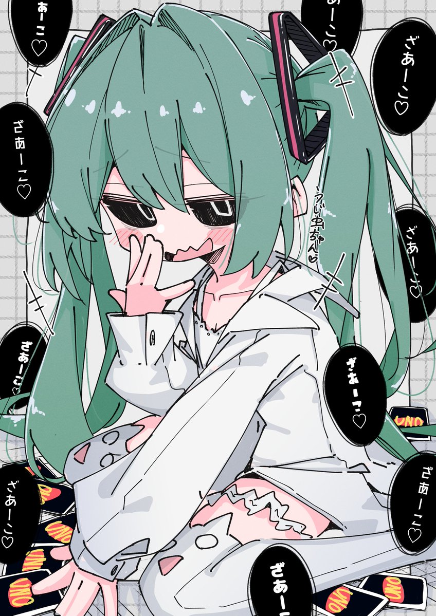 aomoringo_com's tweet image. 最近「みむかｩわナイストライ」のメスガキミクちゃんが可愛すぎてずっと聴いてる🎧
#39neko 
#初音ミク