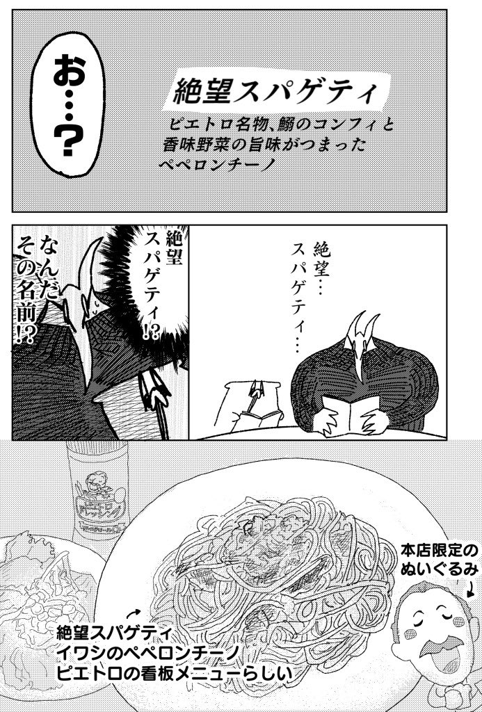 lemon🍋1/11インテ 6号館B チ19ab ▷新刊通販予約中 (@lemonsour500