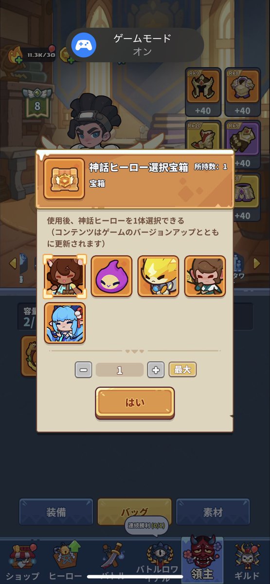 ショウタ☀️👑 tweet media