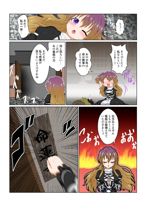 聖白蓮の常識改変
Skeb依頼でまだ健全なページをここに投げておく 