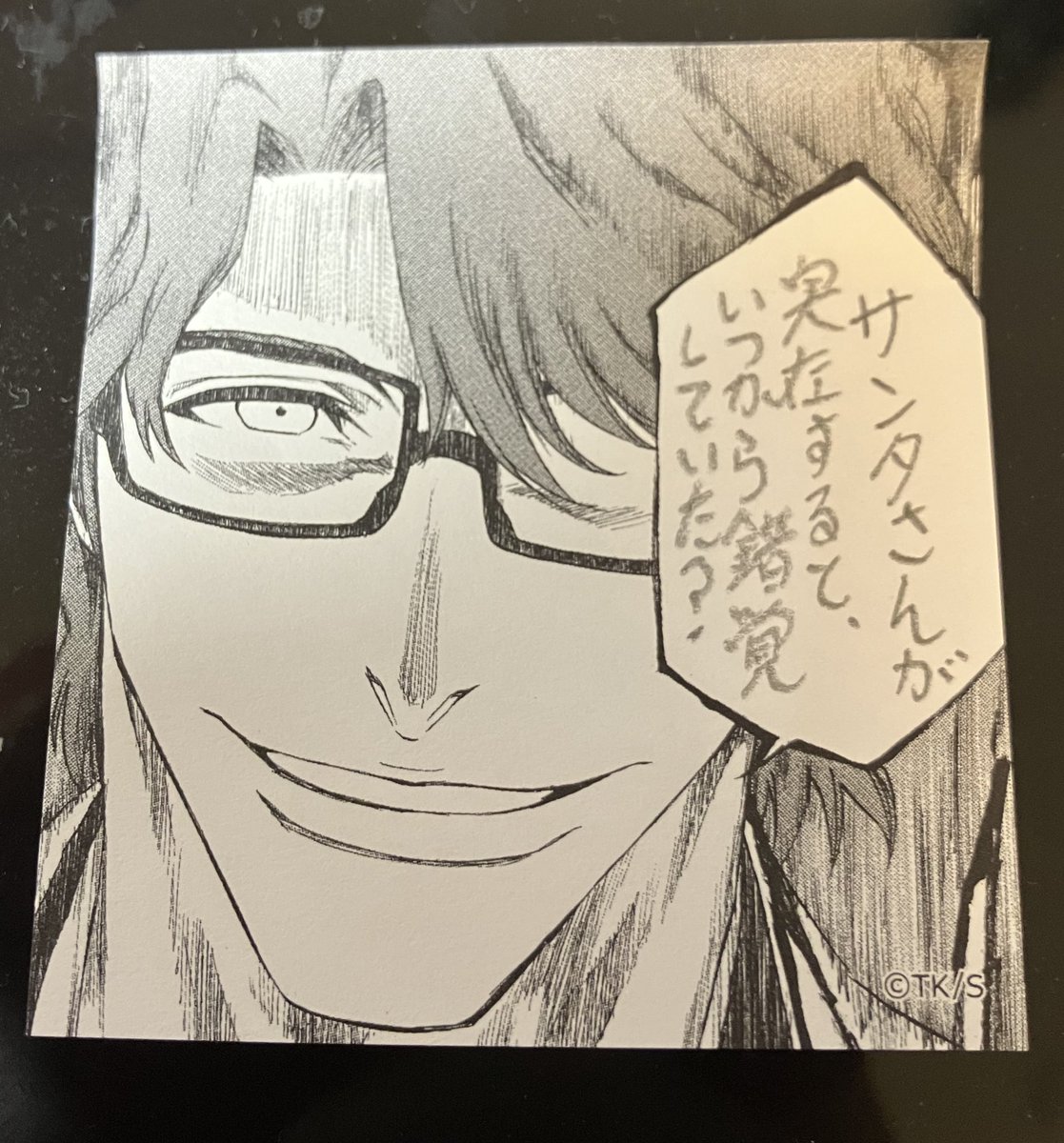 しろっち（※プロフ必読） とんち☆プロフ必読】 プロフ必読様 プロフィール必読 プロフィール