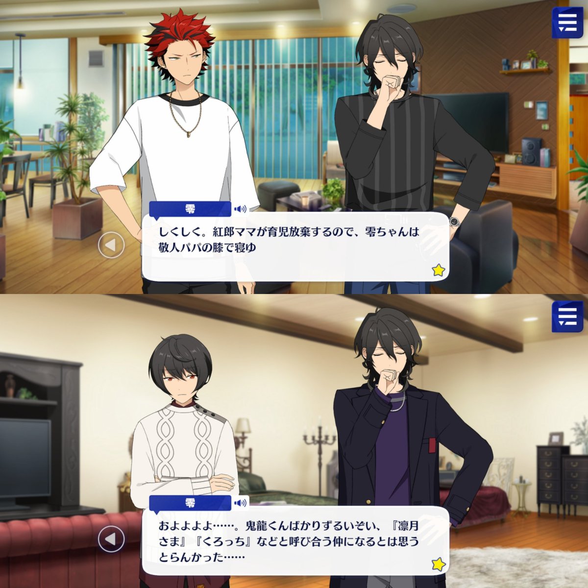 129_39_runnn's tweet photo. こんなにメロい男が弟の声真似や「ちゅっちゅっ☆」を全世界に向けて配信したり、「おいでおいでおいで！」「たっぷり抱擁あげゆっ、おいでおいで☆」「しくしく」「寝ゆ」「およよよよ……」諸々を言ってるとかギャップ差で風邪ひくわ https://t.co/ZvwjdJcZFs