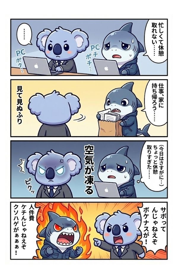 johntanaka 人、入れてください🔥🐬