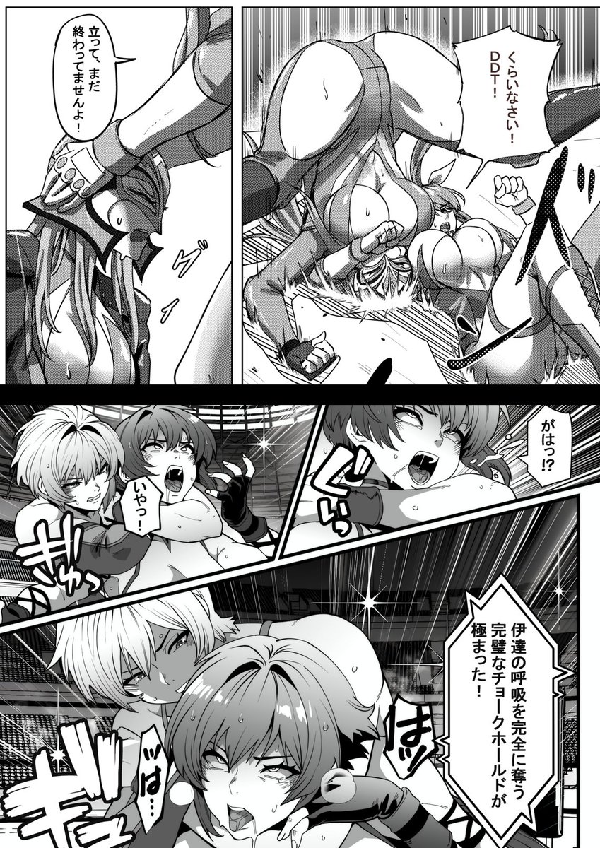 Kineluchs (キネルクス) tweet media