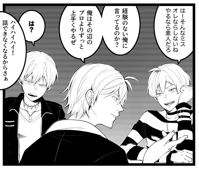 雰囲気とか線とか変えたくて色々やってるんだけどどうしても真面目な線になるな 