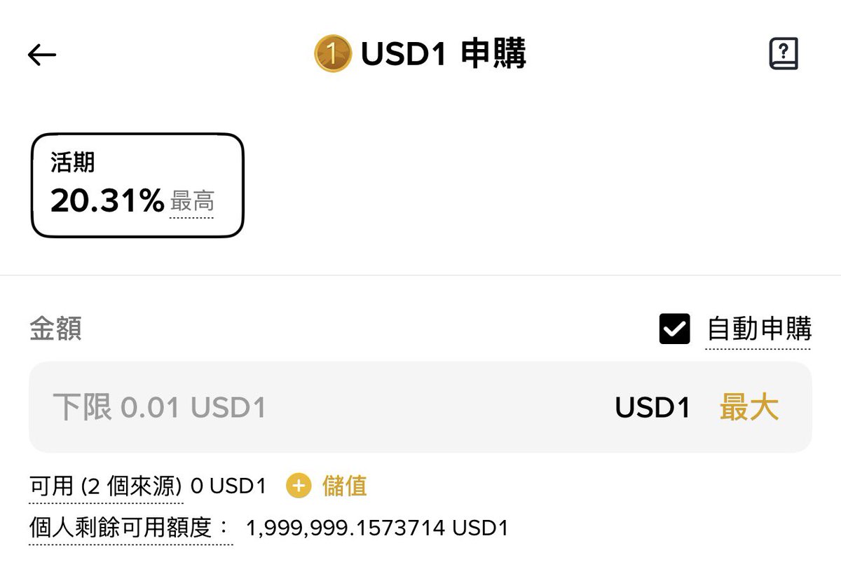 TornBank USDC儲蓄的穩健特性，對於不想承擔太多風險的投資人來說非常合適。傳統金融工具常會限制資金流動性，但TornBank  USDC儲蓄卻允許隨存隨取，完全沒有違約金壓力。雖然TornBank