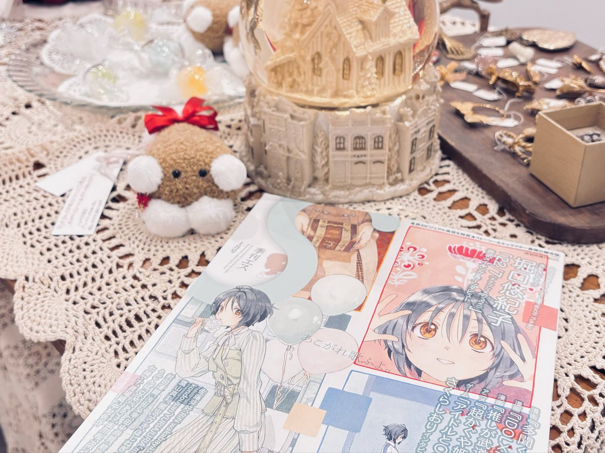 ﾐｻﾁ🦦12月原宿で出展するよ！ (@kopanda333) / Posts / X