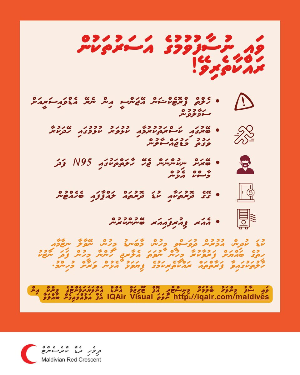 Maldivian Red Crescent tweet media