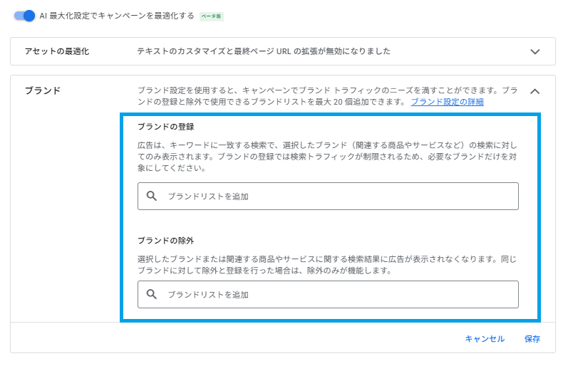 Search Consoleの検索パフォーマンスにある「検索キーワードフィルタ