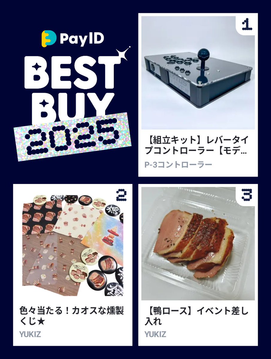 P-3 Controller@アケコン工房 (@p3_con) / Posts / X