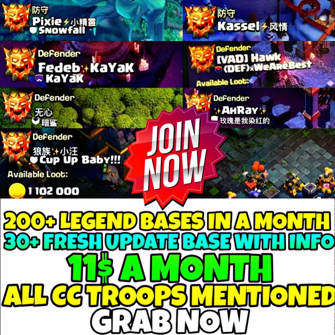 New top players high updated legend base link

Looking for op legend bases this month

Join us

200+ bases shared in a month
11$ a month cost

Open a ticket for a order.
discord.gg/MpMfrvqfXA

Like, follow &amp; Repost 

#coc #ClashofClans #clashon #LegendLeague