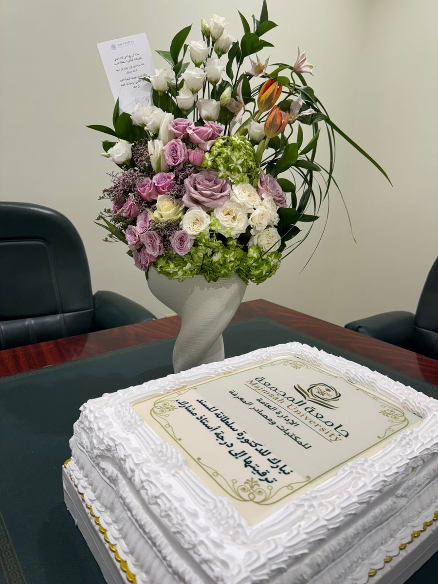 LibrariesMu's tweet image. تهنئة
تتقدم الإدارة العامة للمكتبات ومصادر المعرفة بخالص التهاني والتبريكات
لسعادة الدكتورة سلطانة بنت سعود المسند
بمناسبة ترقيتها إلى رتبة أستاذ مشارك
#جامعة_المجمعة