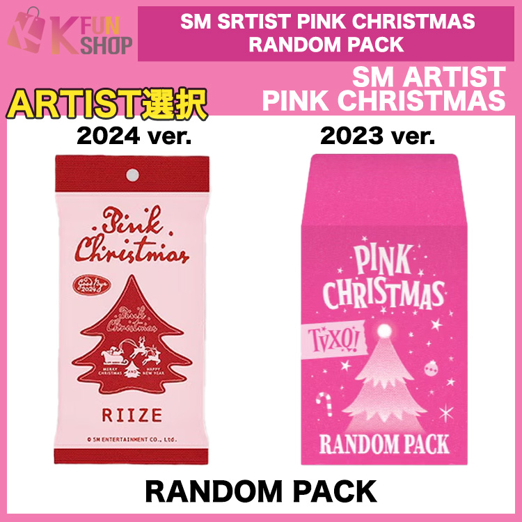 少女時代 テヨン ピンククリスマス2023 グッズ MD トレカ ホロ 少女時代 テヨン ピンククリスマス2023 グッズ MD トレカ ホロ 少女