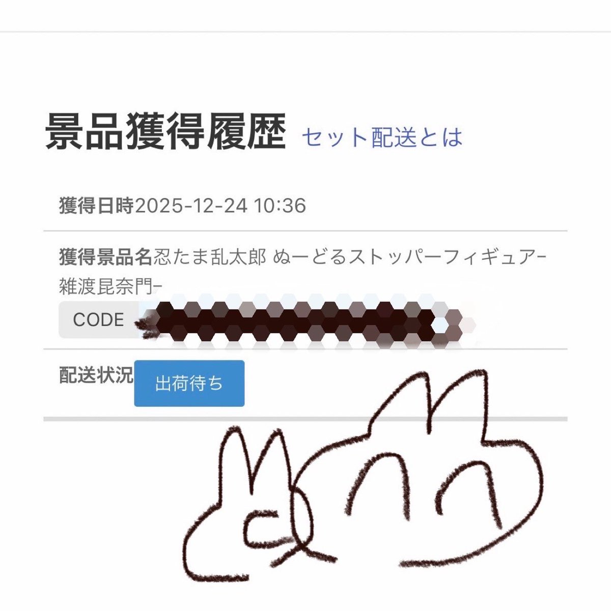 tamatebaco0913様 完成品ご確認ページ☺︎ JA宮崎中央産絶品マンゴー!「太陽のタマゴ」Aクラス4Lサイズ2個入り