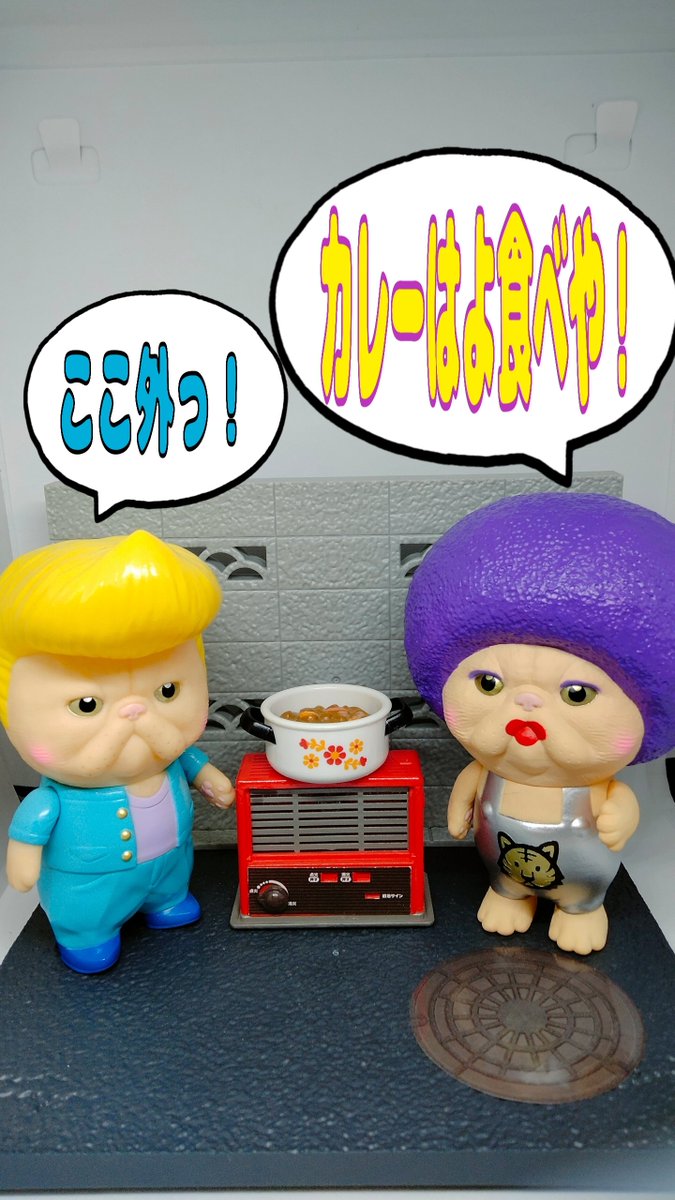 渋谷ヒカリエで開催されたモダンソフビマーケットにてBird Arkさんの「エキゾチックアフロヘア」大阪のおばちゃんをお迎えしました！しかも私物の洋服まで頂いてしまいました😆
配色、お化粧、全てにおいて完璧におばちゃん、最高です🤣
通販も準備中らしいのでもしかしたら出会えるかも😆