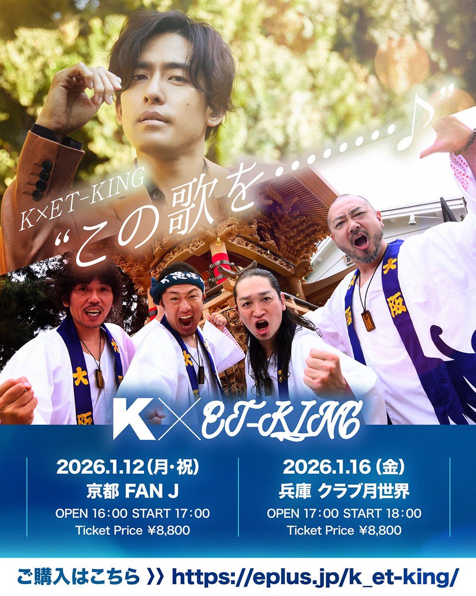 ET-KING OFFICIAL (@ET_KING_STAFF) / Posts / X