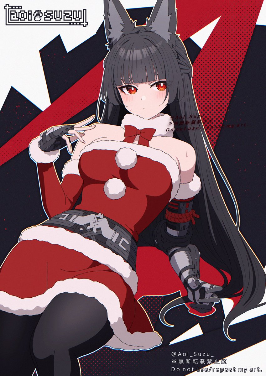 サンタ雅