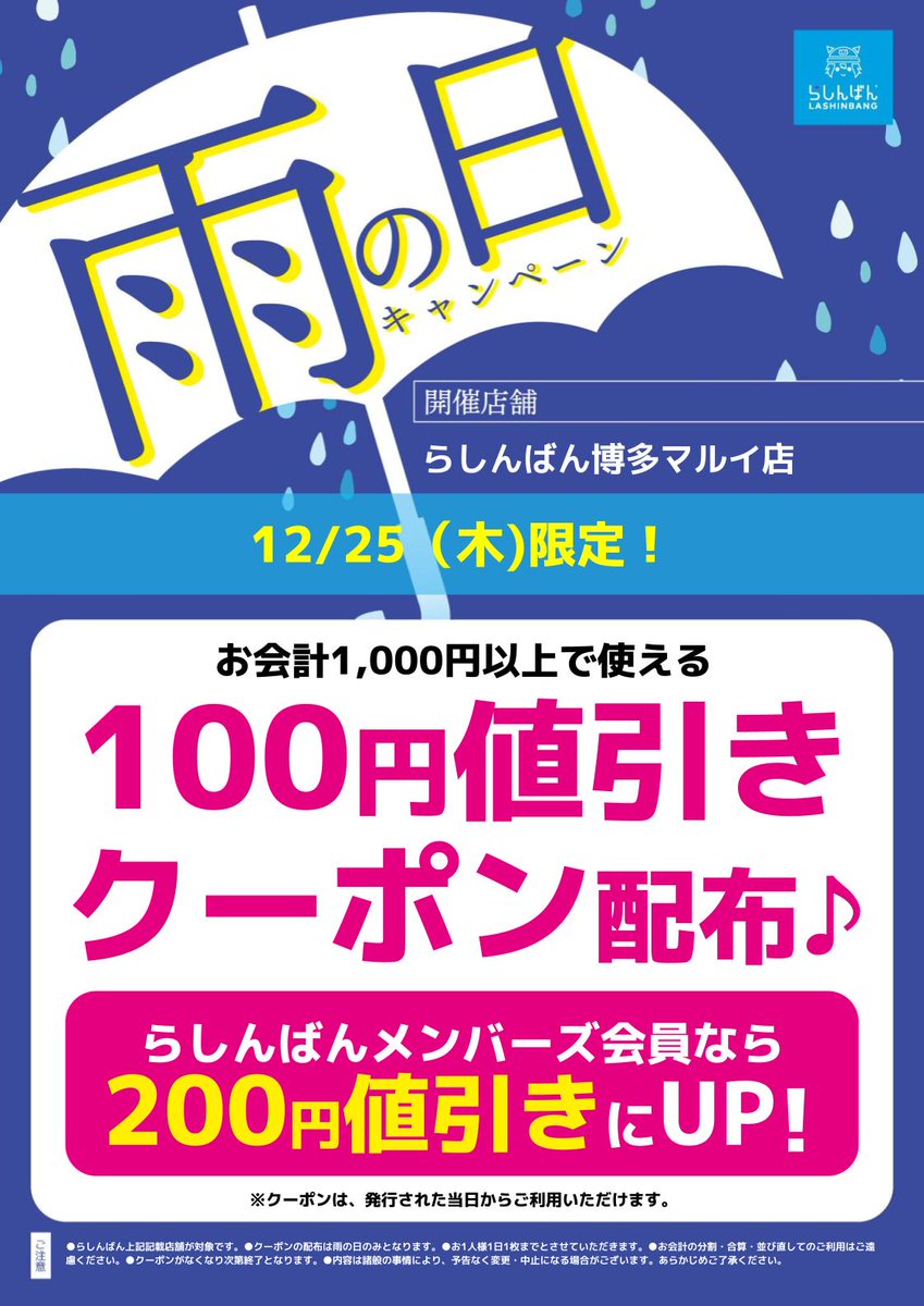 めろんぱん 25日支払い Kachi_p.a.n↩︎その他の投稿はこちら💁‍♀️ 📣LINEスタンプカード