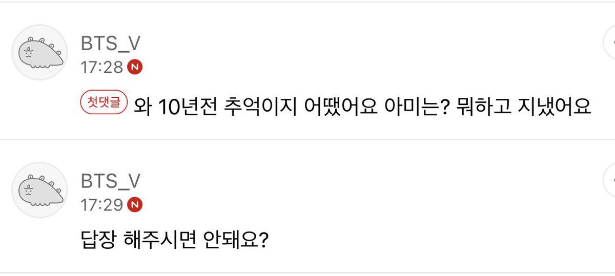 kingtan_O's tweet photo. 뷔 때문에 지금 boom될것같다
오랜만에 공카 와서 아미들 글에 이렇게 댓글 달고 다님
ㅈㄴ달달하고 이분 영원히 팬 사랑하시고... 하 https://t.co/Ncn9UVbYyD