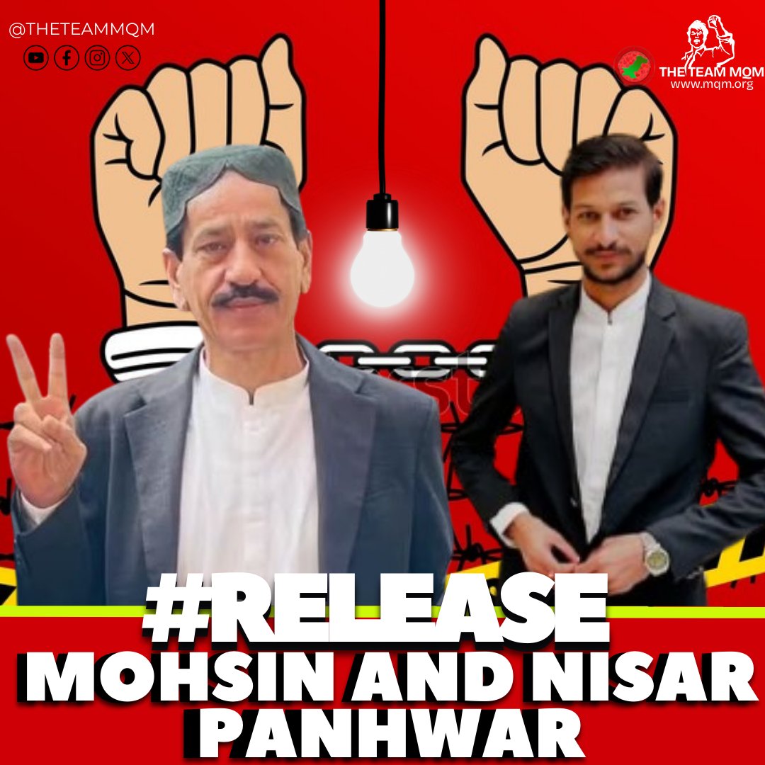 اس ناانصافی کے خلاف اپنی آواز بلند کریں!

نثار پنہور 90 دن کی غیر قانونی حراست سے بچ گئے صرف 8 دن بعد دوبارہ اغوا ہو گئے، اس بار اپنے بیٹے محسن پنہور کے ساتھ یہ انصاف نہیں ہے۔

یہ قانون نہیں ہے۔

#ReleaseNisarAndMohsinPanhwar