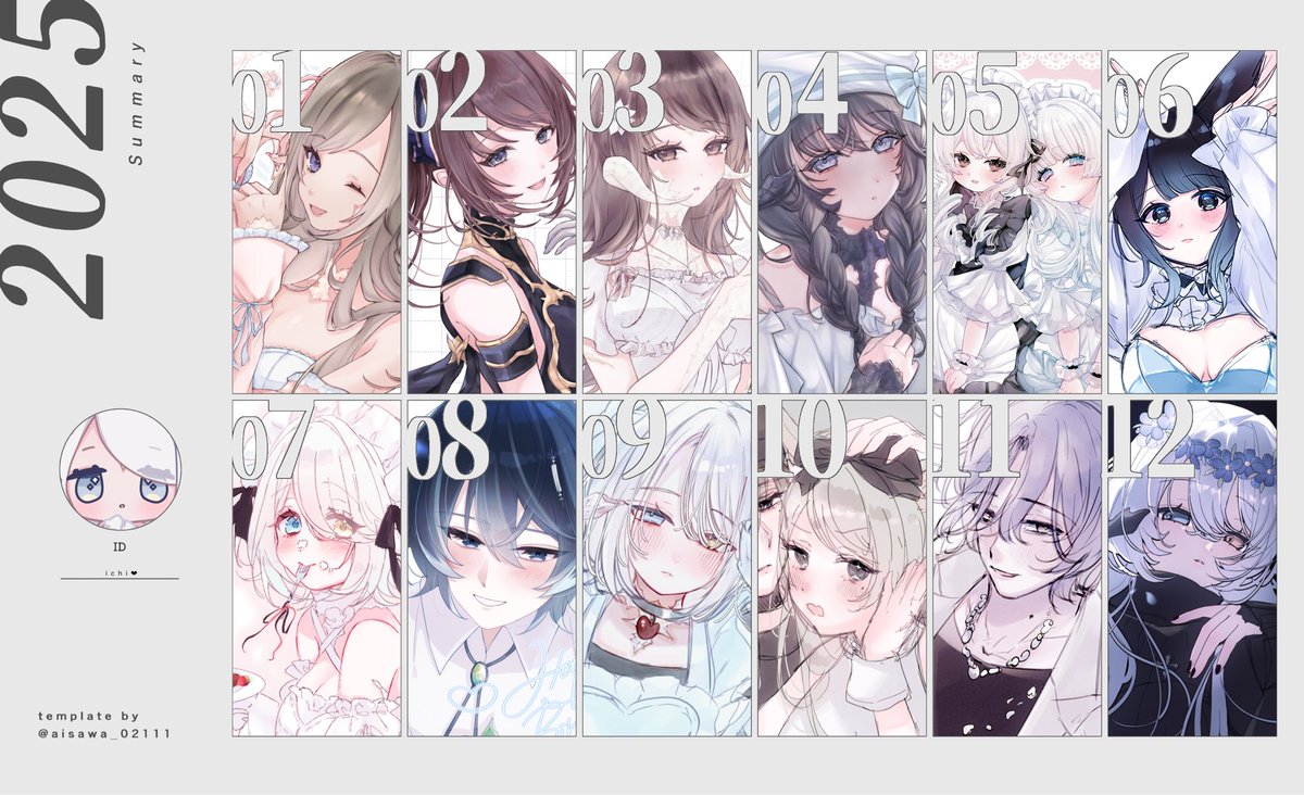 #2025年を振り返る 
来年もたくさん描けたらいいな( ˙꒳​˙)っ✐☡